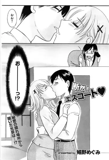 Men's Gold 2009-01 Fhentai - Page 60