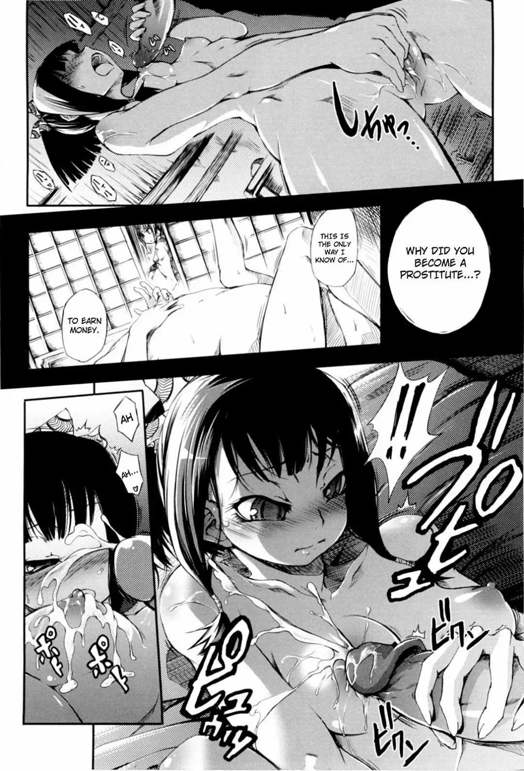 [Maybe] Mankai Otome Ch. 1-4, 6-11 (decensored) Fhentai - Page 115