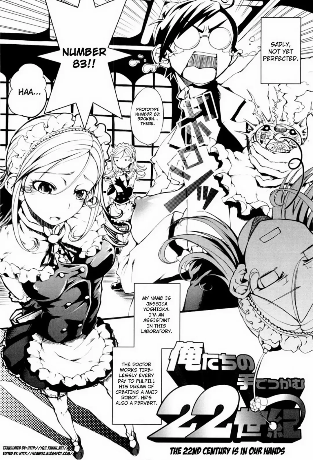 [Maybe] Mankai Otome Ch. 1-4, 6-11 (decensored) Fhentai - Page 159