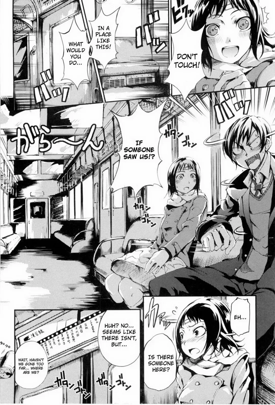 [Maybe] Mankai Otome Ch. 1-4, 6-11 (decensored) Fhentai - Page 35