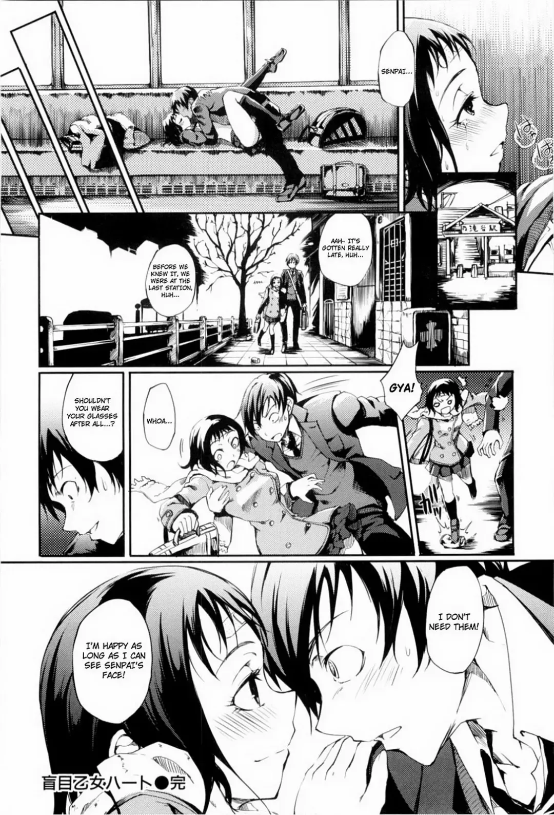 [Maybe] Mankai Otome Ch. 1-4, 6-11 (decensored) Fhentai - Page 47