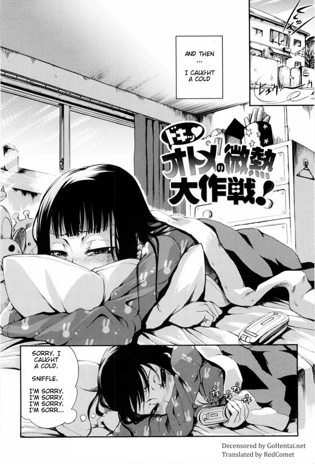 [Maybe] Mankai Otome Ch. 1-4, 6-11 (decensored) Fhentai - Page 49