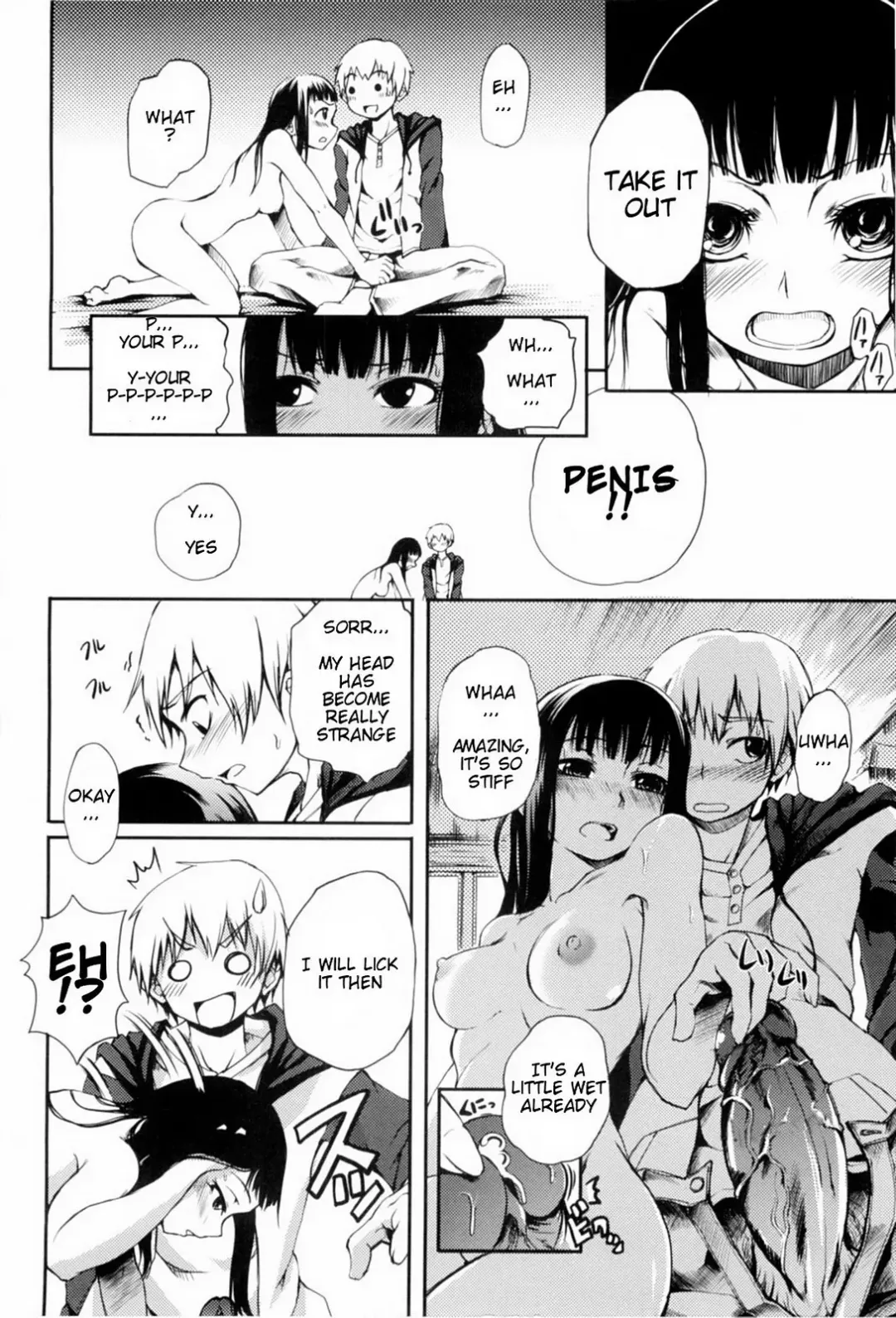 [Maybe] Mankai Otome Ch. 1-4, 6-11 (decensored) Fhentai - Page 59