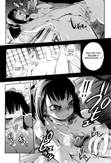 [Maybe] Mankai Otome Ch. 1-4, 6-11 (decensored) Fhentai - Page 115