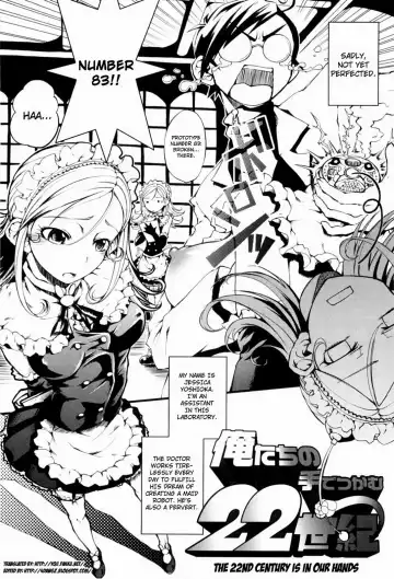 [Maybe] Mankai Otome Ch. 1-4, 6-11 (decensored) Fhentai - Page 159