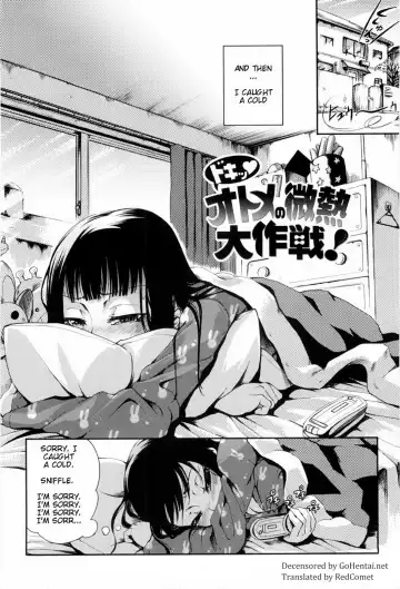 [Maybe] Mankai Otome Ch. 1-4, 6-11 (decensored) Fhentai - Page 49