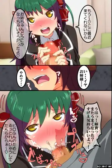 [M At Rio] Zenin Saimin Zumi! ~Nikubenki Keikaku ni Makikomareru Yuri Shoujo~ Fhentai - Page 18