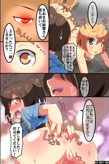[M At Rio] Zenin Saimin Zumi! ~Nikubenki Keikaku ni Makikomareru Yuri Shoujo~ Fhentai - Page 23