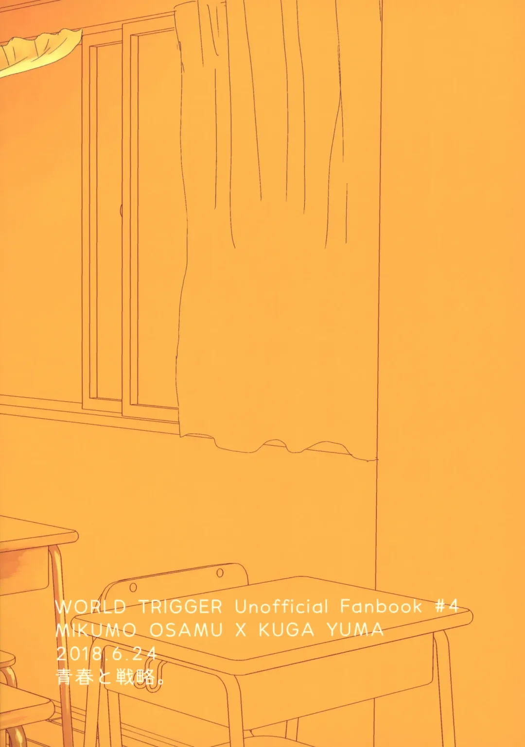 [Sayaka] Houkago Daydream Fhentai - Page 24