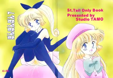 Read [Daikyojin] Ponponpon 7 - Fhentai