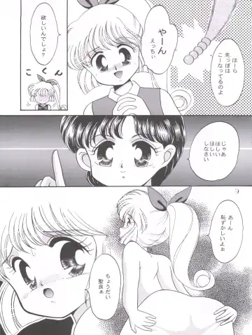 [Daikyojin] Ponponpon 7 Fhentai - Page 10