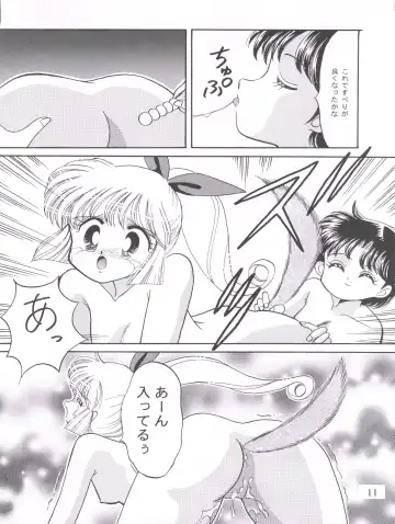 [Daikyojin] Ponponpon 7 Fhentai - Page 12