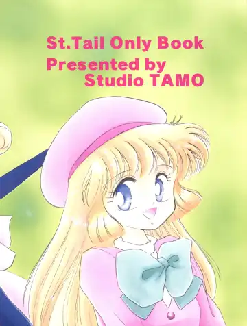 [Daikyojin] Ponponpon 7 Fhentai - Page 25