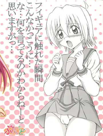 [Eiji] Hina to Izumi no Shakunetsu Stroganoff Fhentai - Page 37