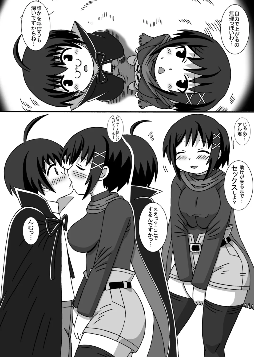 [Houou-tan] Hentai Hime-ya Fhentai - Page 4