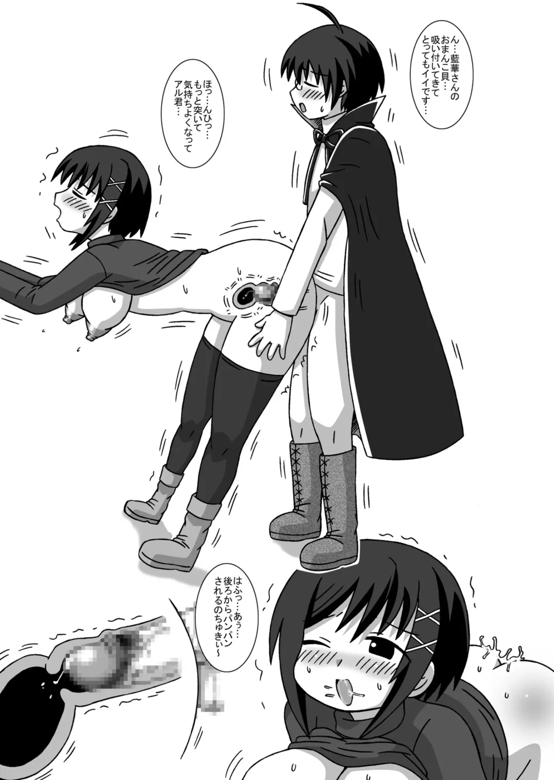 [Houou-tan] Hentai Hime-ya Fhentai - Page 9