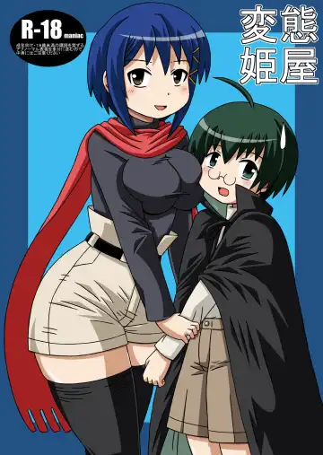 Read [Houou-tan] Hentai Hime-ya - Fhentai