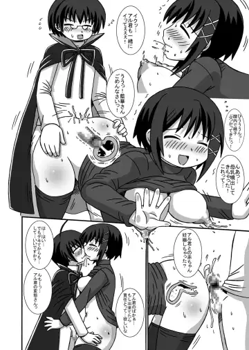 [Houou-tan] Hentai Hime-ya Fhentai - Page 10