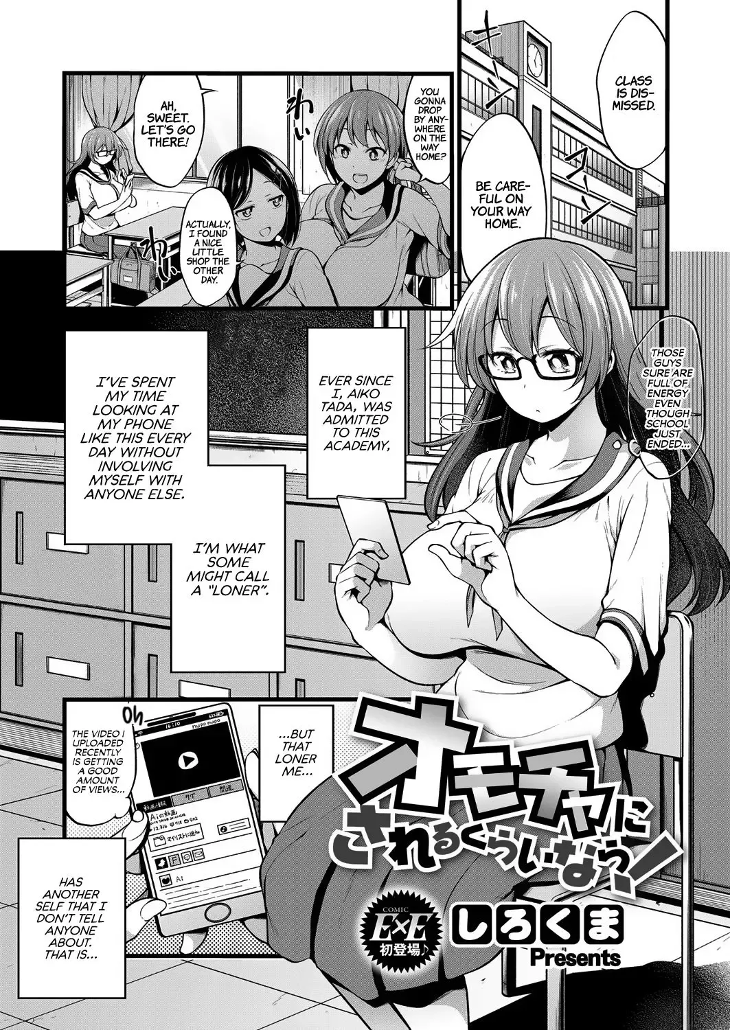 [Sirokuma] Omocha ni Sareru kurai nara! | I Won't Let You Toy with Me! Fhentai - Page 1