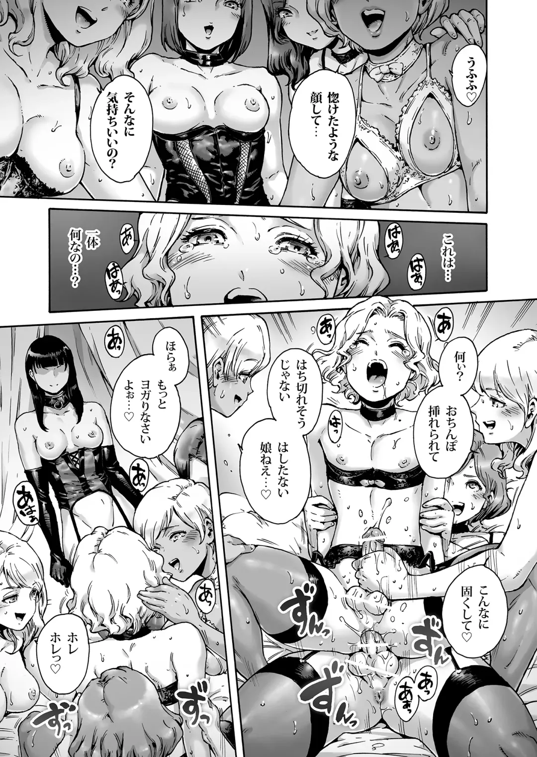 [Aian] Beyond Fhentai - Page 2