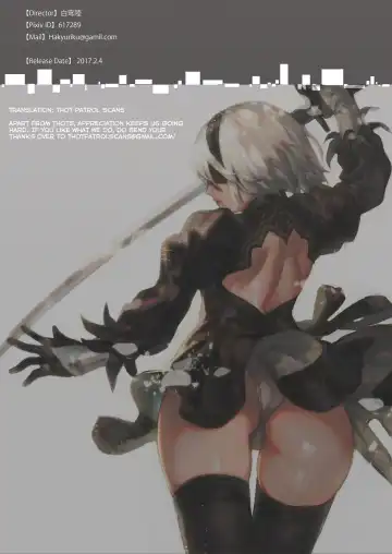 [Aoin] 2B9S Fhentai - Page 17