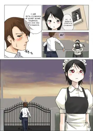 [Makochin] Nettori Netorare Fhentai - Page 41