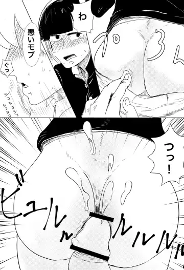 [Nekoyama] Shishou! Onanie tte Nan desu ka!? Fhentai - Page 16