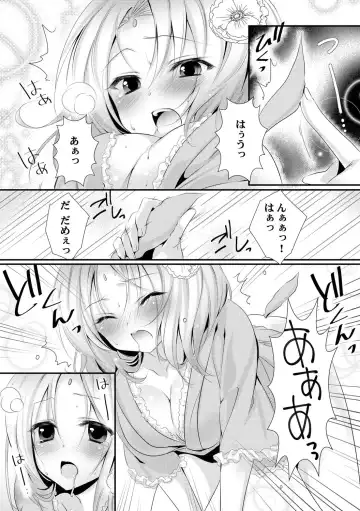 [Rikomaru] Kappa Shiiku Nikki ~Koubi no Shikata o Oshiete Mita~ Fhentai - Page 11