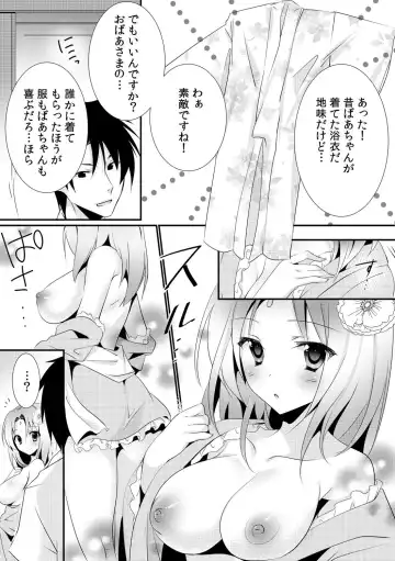 [Rikomaru] Kappa Shiiku Nikki ~Koubi no Shikata o Oshiete Mita~ Fhentai - Page 28