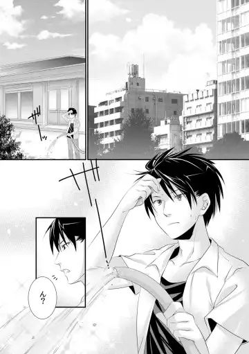 [Rikomaru] Kappa Shiiku Nikki ~Koubi no Shikata o Oshiete Mita~ Fhentai - Page 4