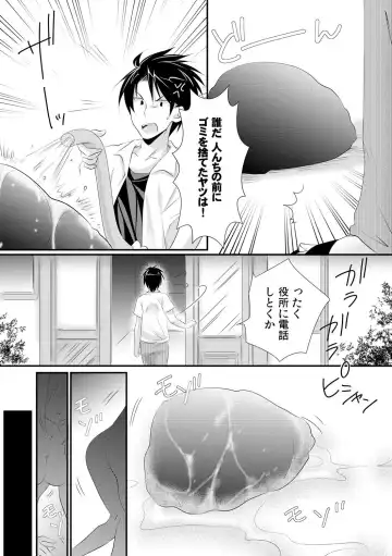 [Rikomaru] Kappa Shiiku Nikki ~Koubi no Shikata o Oshiete Mita~ Fhentai - Page 5