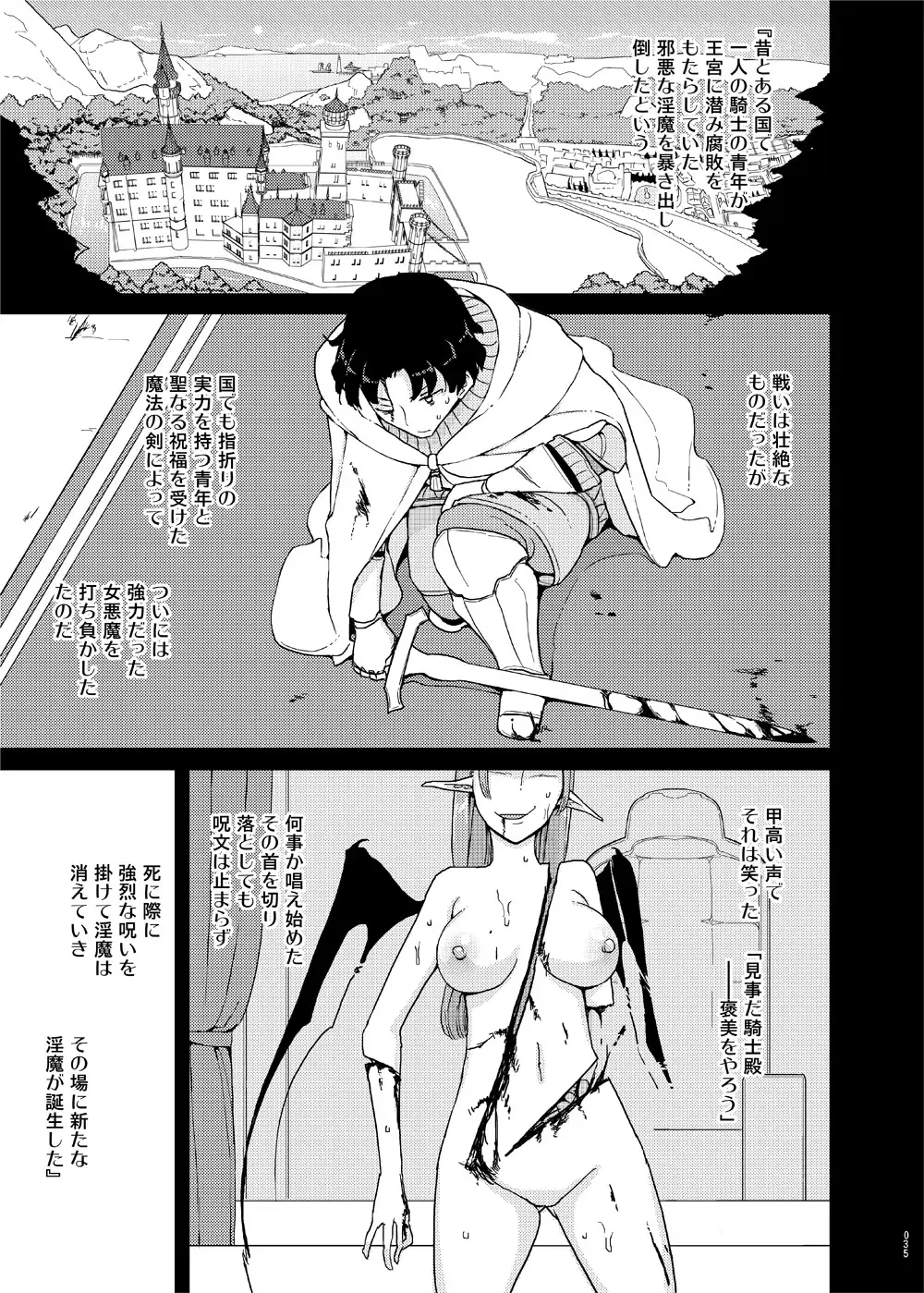[Yoshiie] Saimin Katei Kyoushi no Inkou Seijin Muke Soushuuhen Fhentai - Page 34