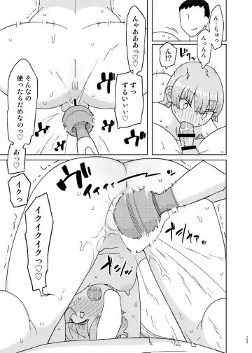 [Yoshiie] Saimin Katei Kyoushi no Inkou Seijin Muke Soushuuhen Fhentai - Page 104