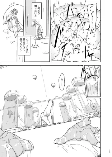 [Yoshiie] Saimin Katei Kyoushi no Inkou Seijin Muke Soushuuhen Fhentai - Page 122