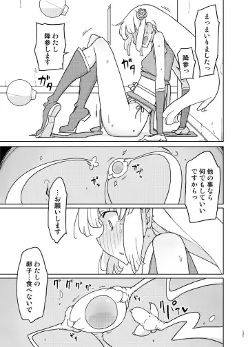 [Yoshiie] Saimin Katei Kyoushi no Inkou Seijin Muke Soushuuhen Fhentai - Page 130