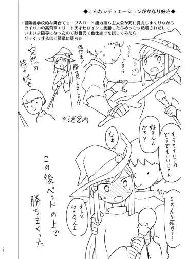 [Yoshiie] Saimin Katei Kyoushi no Inkou Seijin Muke Soushuuhen Fhentai - Page 147