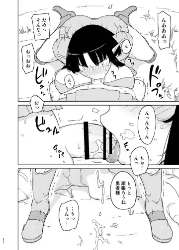 [Yoshiie] Saimin Katei Kyoushi no Inkou Seijin Muke Soushuuhen Fhentai - Page 51