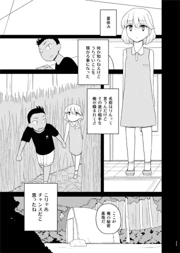 [Yoshiie] Saimin Katei Kyoushi no Inkou Seijin Muke Soushuuhen Fhentai - Page 64