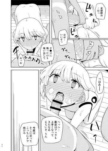 [Yoshiie] Saimin Katei Kyoushi no Inkou Seijin Muke Soushuuhen Fhentai - Page 69