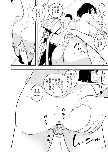 [Yoshiie] Saimin Katei Kyoushi no Inkou Seijin Muke Soushuuhen Fhentai - Page 9