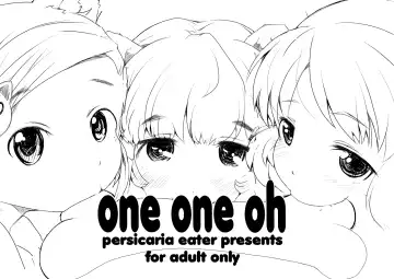 [6u] One One Oh Fhentai - Page 2