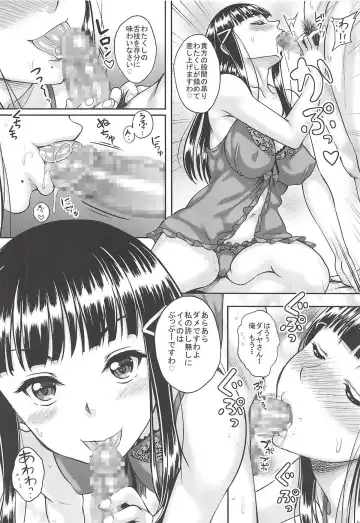 [Kusui Aruta] School Idol ga Iru Fuuzoku ga Arutte Hontou desu ka? 13 Watakushi Igai ni Yosomi o Shitara Bubbuu! desu wa Hen Fhentai - Page 5