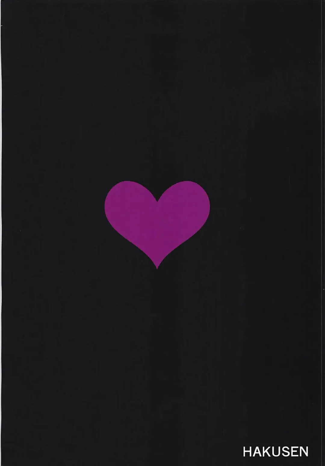 [Opanchu] Unicorn to Issho Fhentai - Page 18