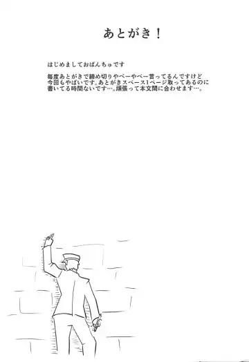 [Opanchu] Unicorn to Issho Fhentai - Page 16