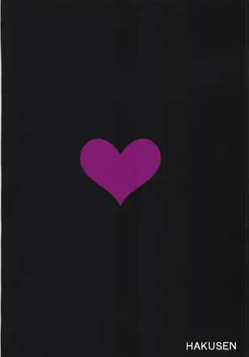 [Opanchu] Unicorn to Issho Fhentai - Page 18