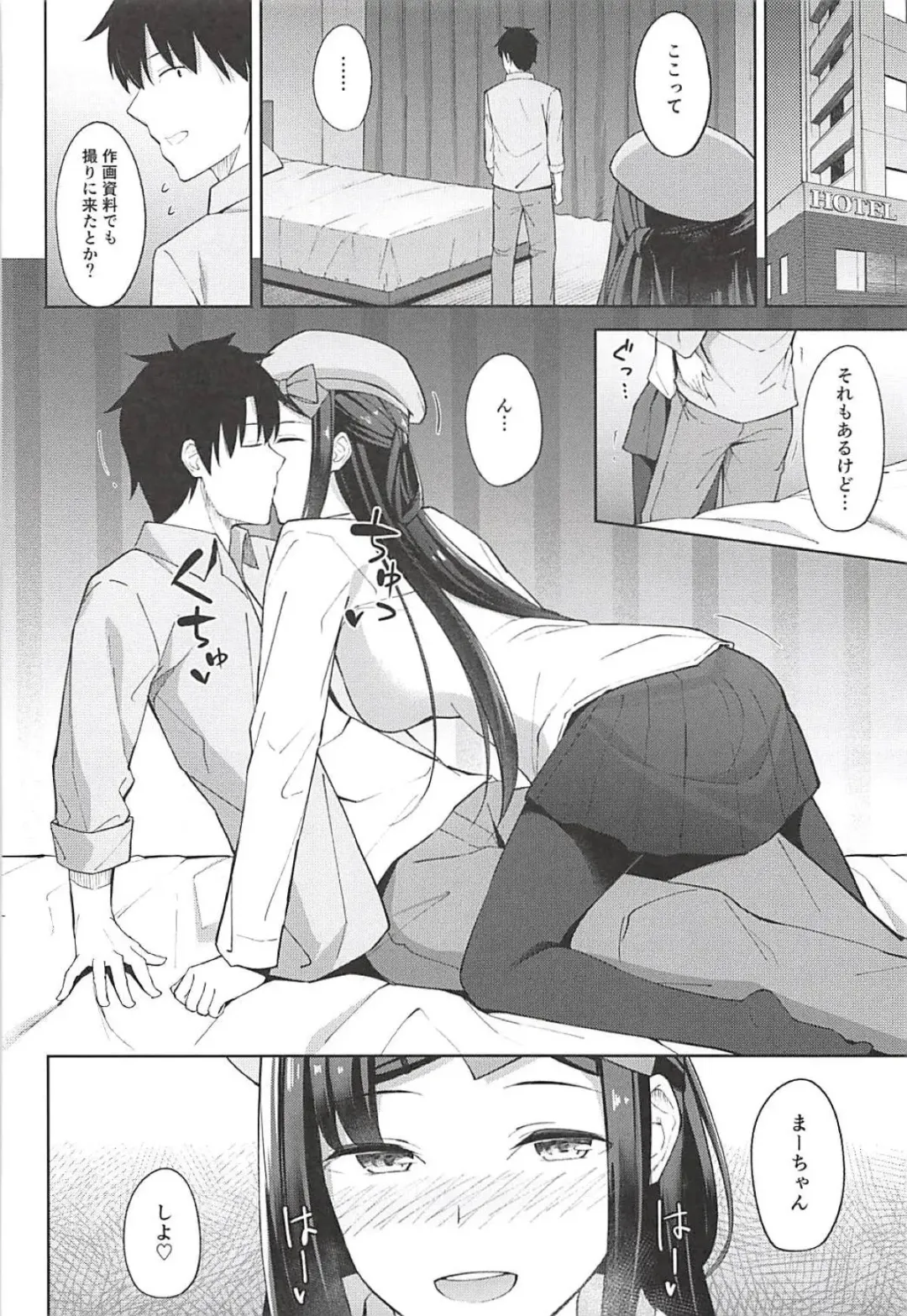 [Umihotaru Harumare] Hikikomori Hime no Odekake Date Fhentai - Page 5