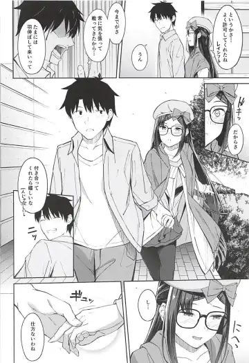 [Umihotaru Harumare] Hikikomori Hime no Odekake Date Fhentai - Page 3