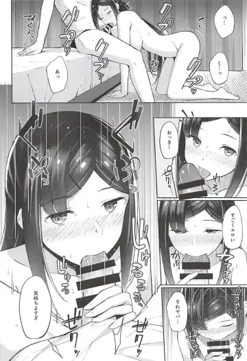 [Umihotaru Harumare] Hikikomori Hime no Odekake Date Fhentai - Page 7