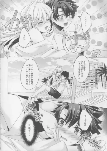 [Kurumi Moka] Nero-chama to Natsuyasumi Fhentai - Page 3