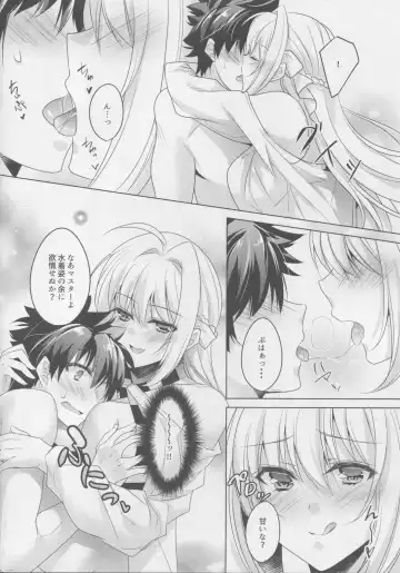 [Kurumi Moka] Nero-chama to Natsuyasumi Fhentai - Page 5